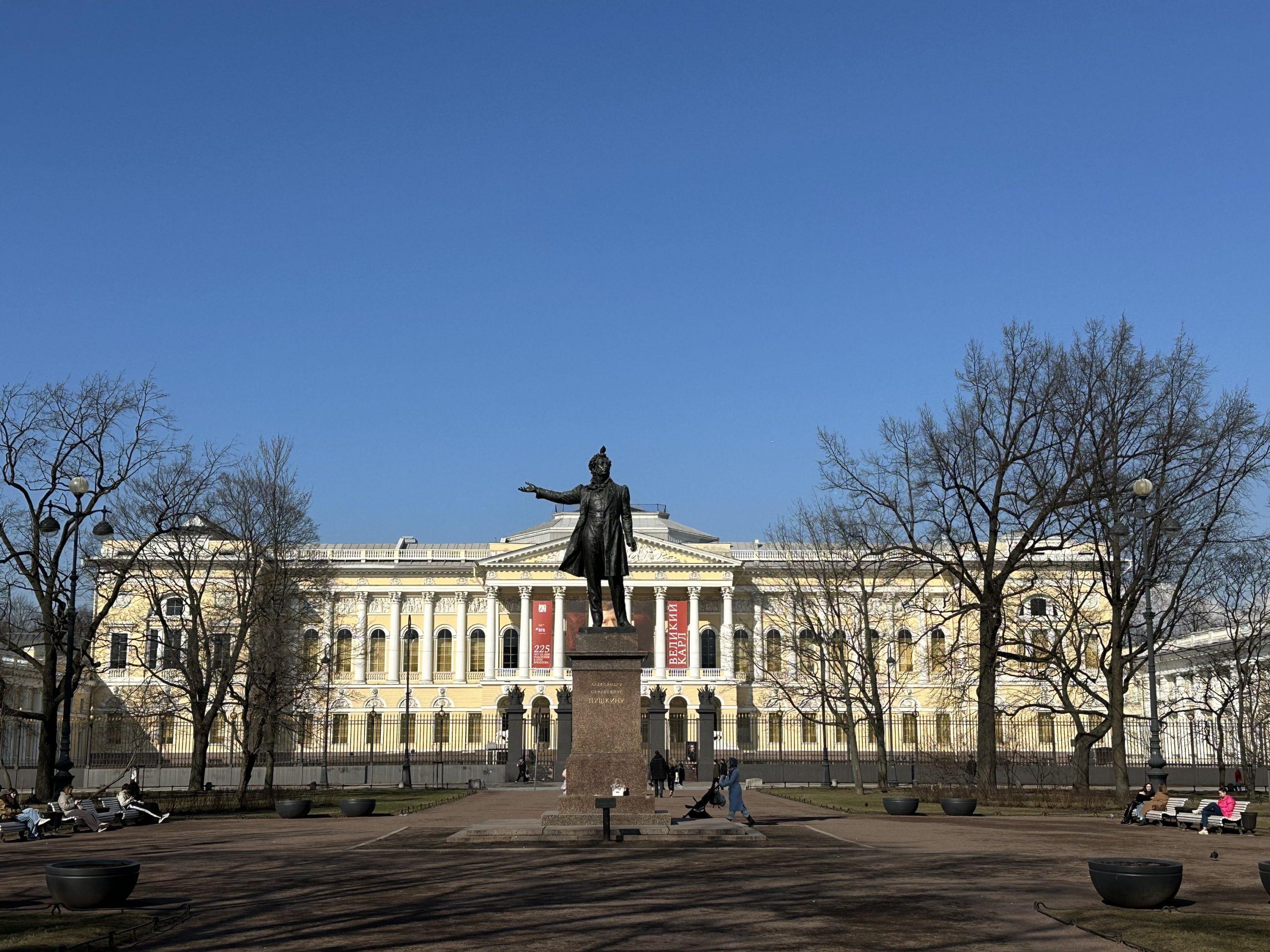 Площадь Искусств, вид на Русский Музей